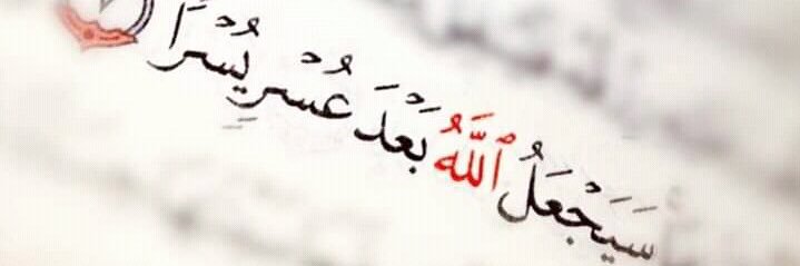 Eng_IslamEmam's profile banner image