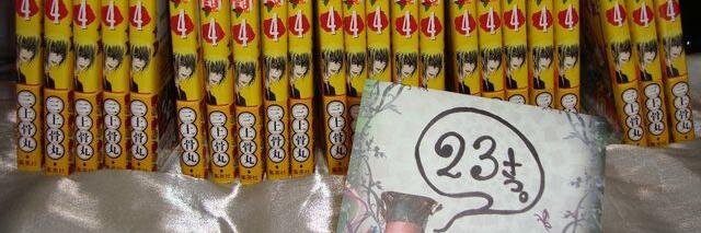 owata_eri's profile banner image