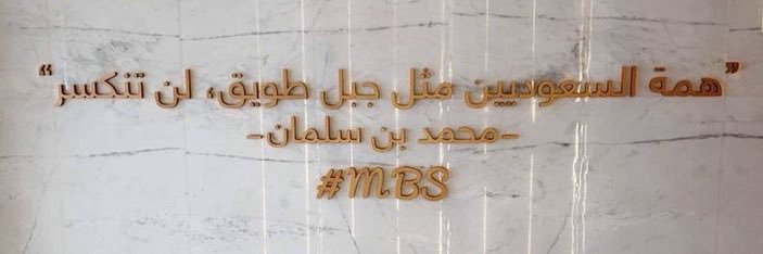 سُميه التميمي banner