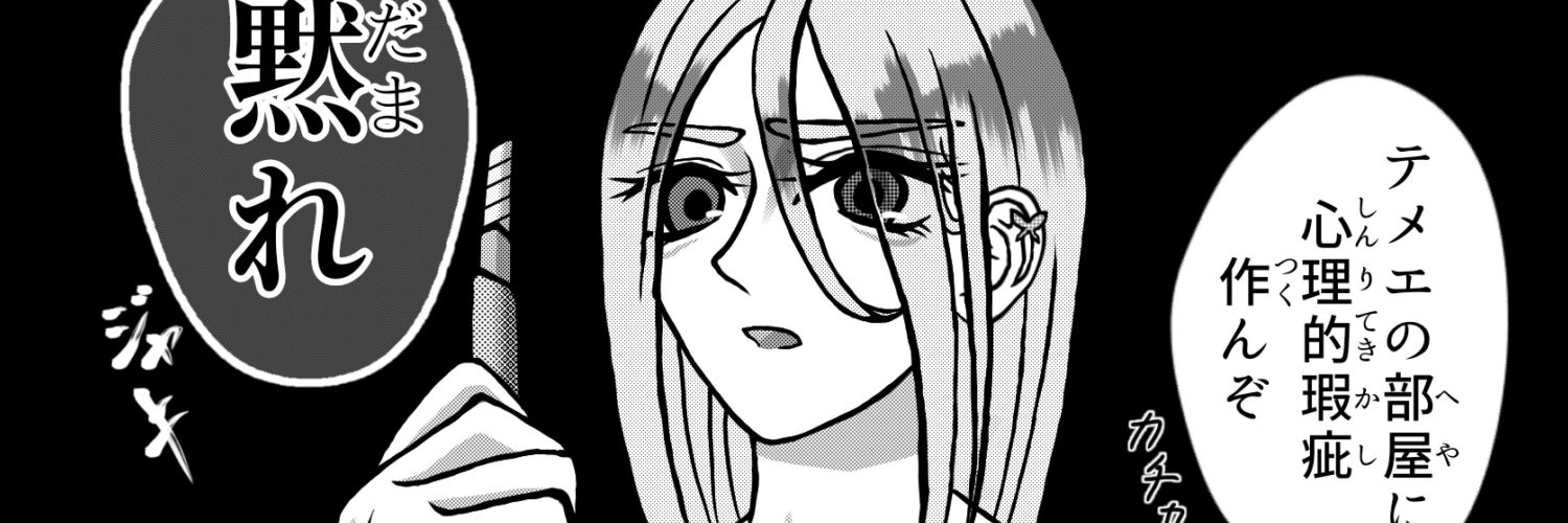_G7_Cm7_'s profile banner image