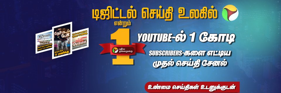 PttvOnlinenews's banner