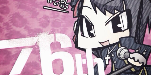 エドボル banner