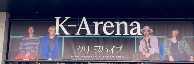 ma_a_ayu's profile banner image