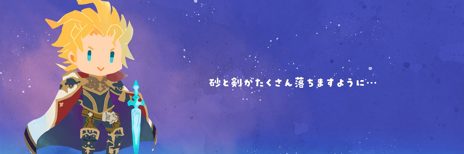 fumimi_grb's profile banner image