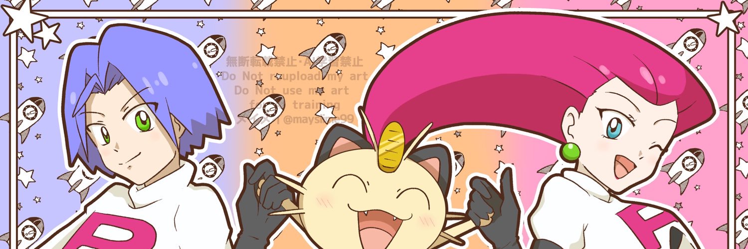 mayslime99's profile banner image