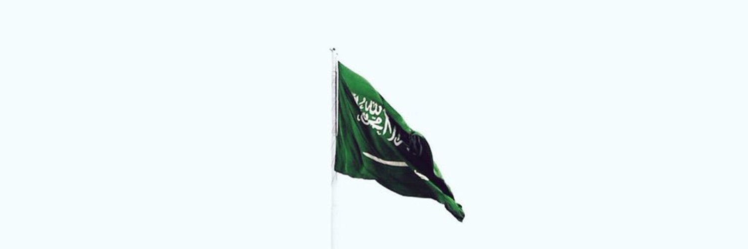 SaudAlHumali's profile banner image