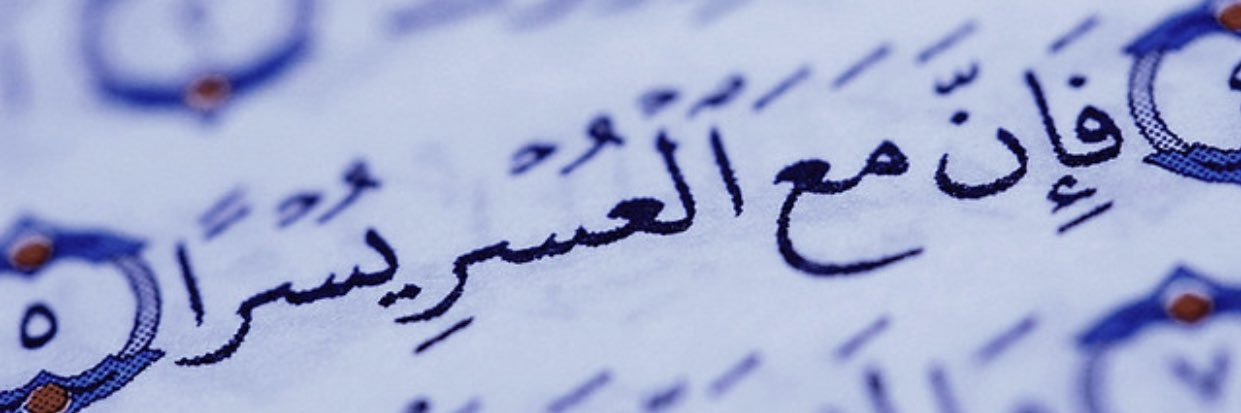 al__amir_'s profile banner image