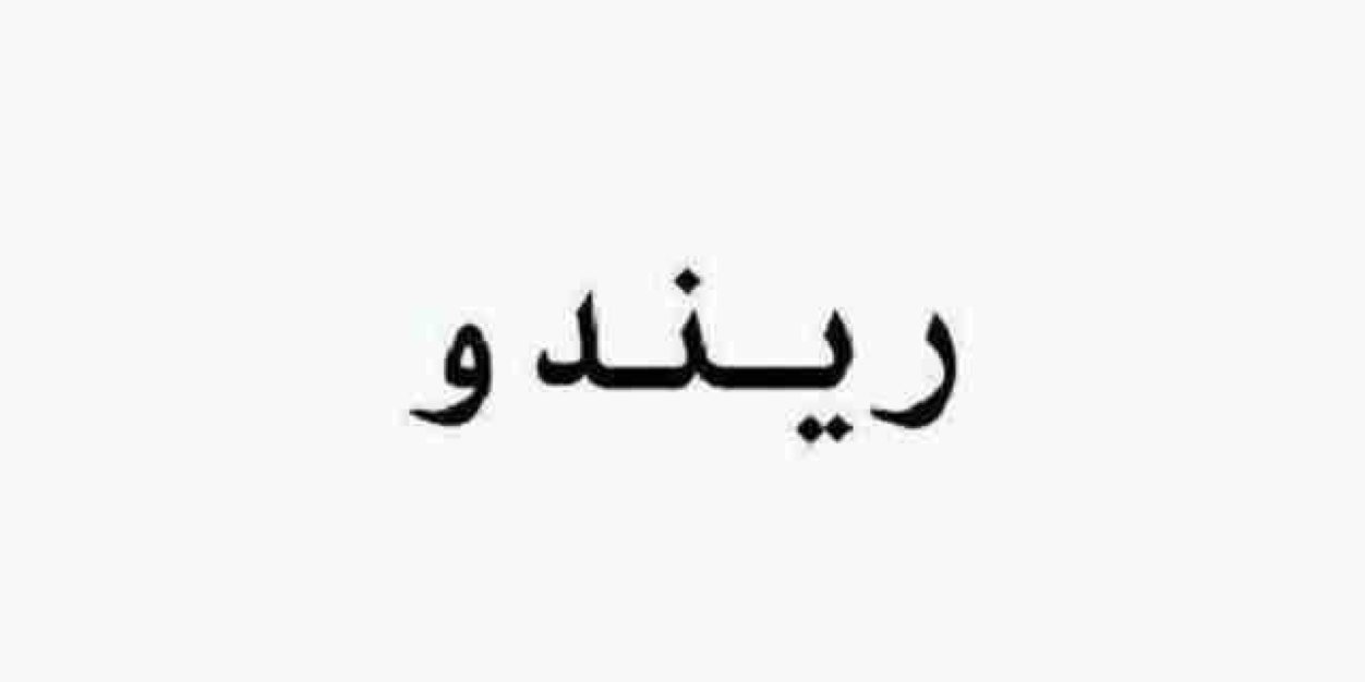 ayet_M's profile banner image