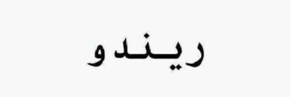 ayet_M Profile Banner