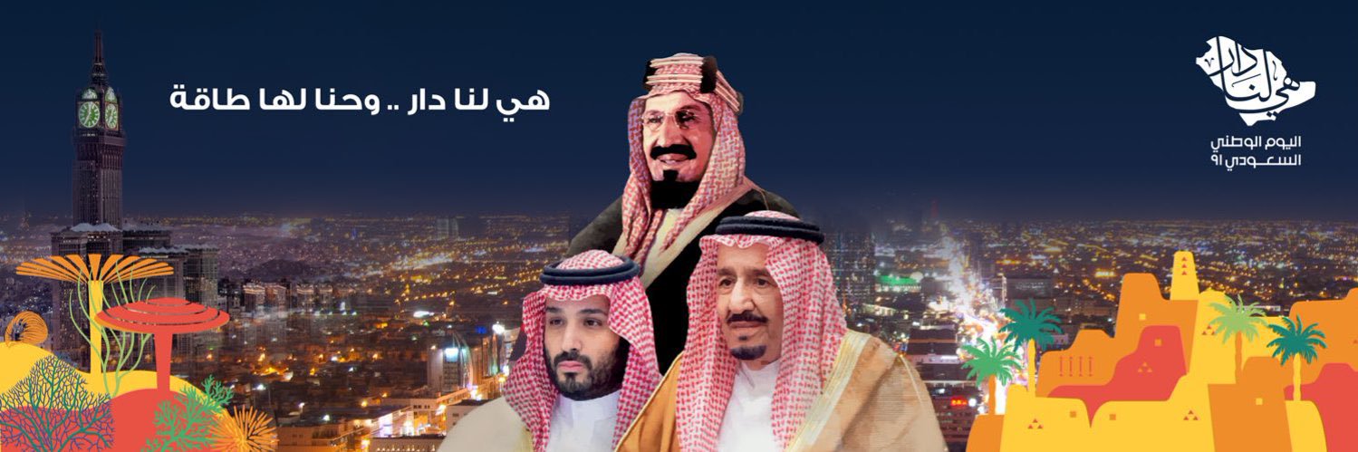 Hebshan1's profile banner image