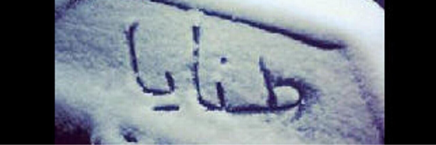 Koonan0_0's profile banner image