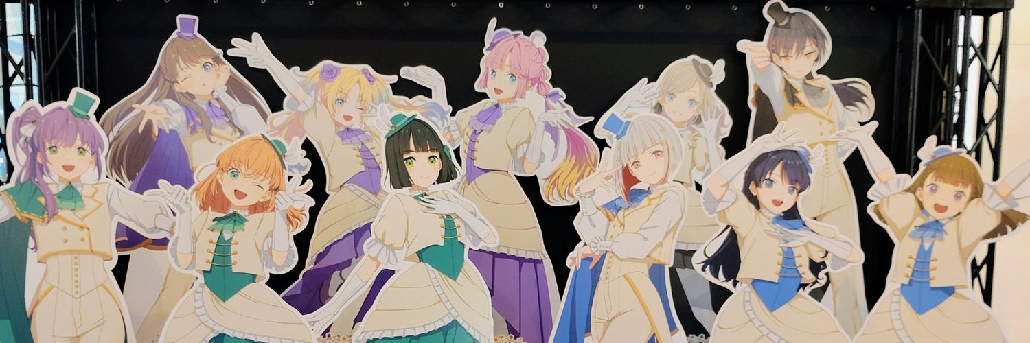 IKADNA banner