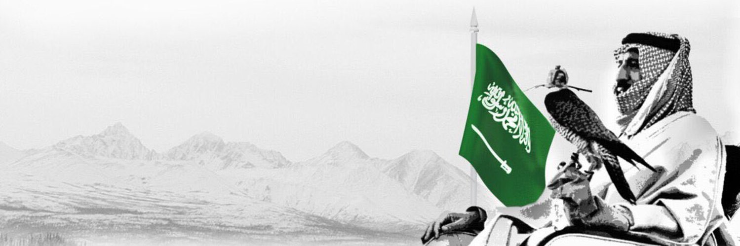 Khaled banner