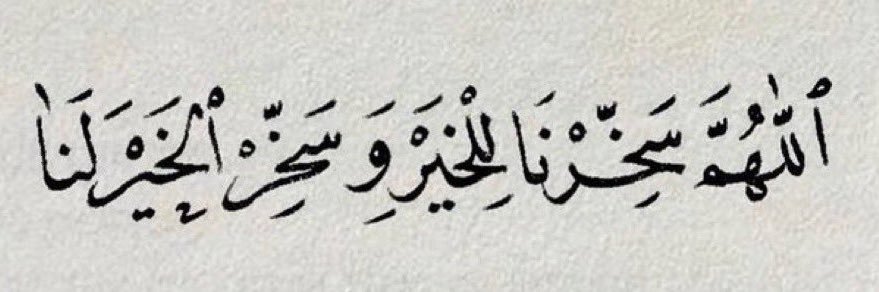 nojood_al's profile banner image