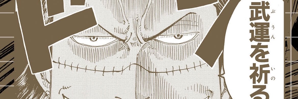 emperor3003's profile banner image