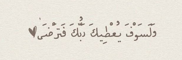 ✨ أُستاذة‏‎ فاطِمه مُحمّد✨ banner