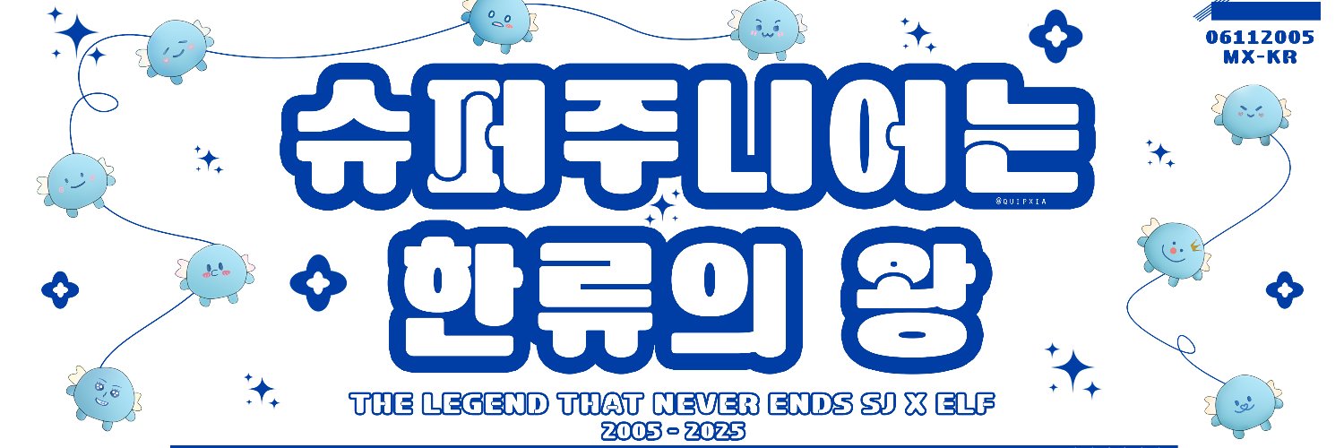 ˗ˏˋ ʟιʟᴜᴢ ˎˊ˗ banner