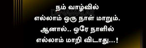 DeepakumarA1's profile banner image