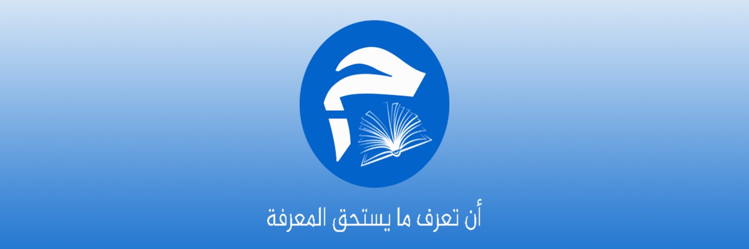 المكتبة العامة banner