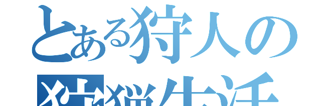 Rare_Coil's profile banner image