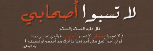 Muslim_511's profile banner image