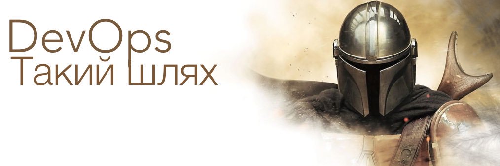 ТижСісАдмін banner