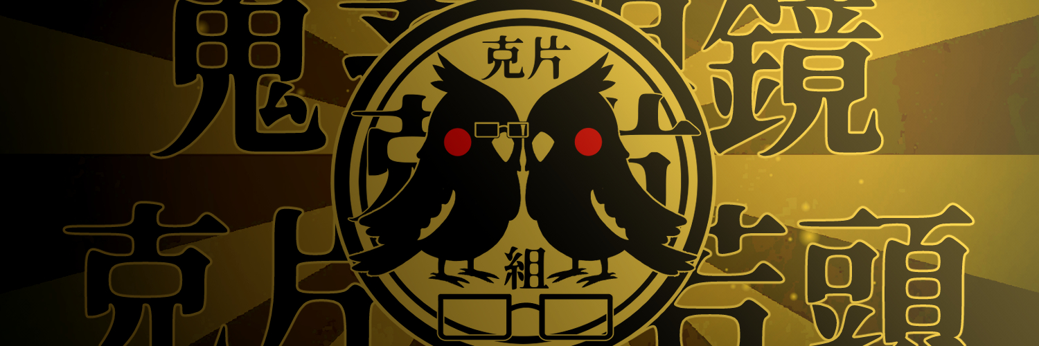 どくとるもなど's banner