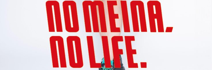 鈴木えいすけ🌱 banner