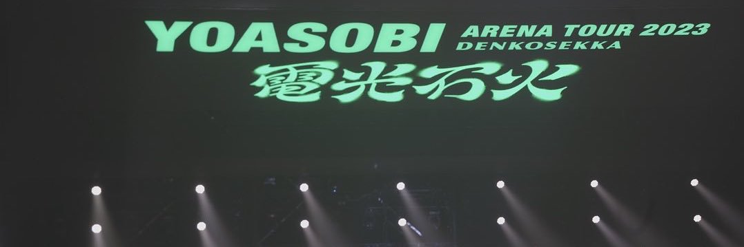 paramondaryvol2's profile banner image