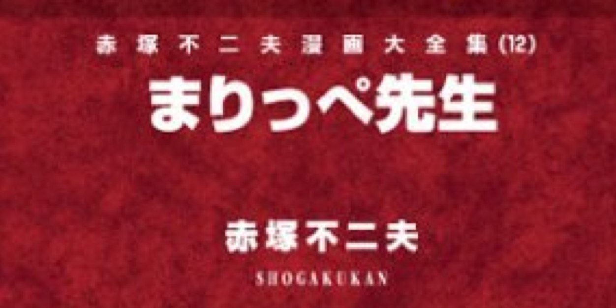 まりっぺ banner