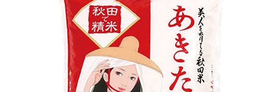 ブルースドライバー banner