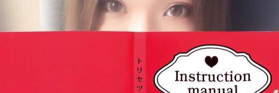 NFtyuchan's profile banner image