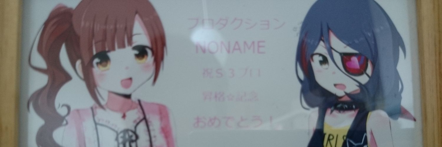rub_a_dob's profile banner image