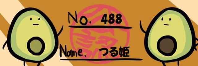 tsuru_219's profile banner image