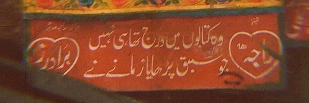 fjaved_'s profile banner image