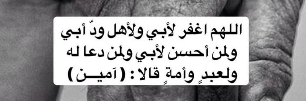 asma_alal's profile banner image
