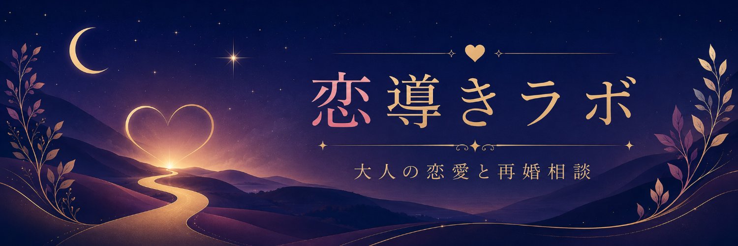 koimichilab's profile banner image