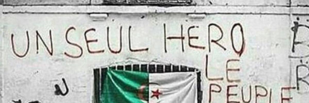KARIM banner