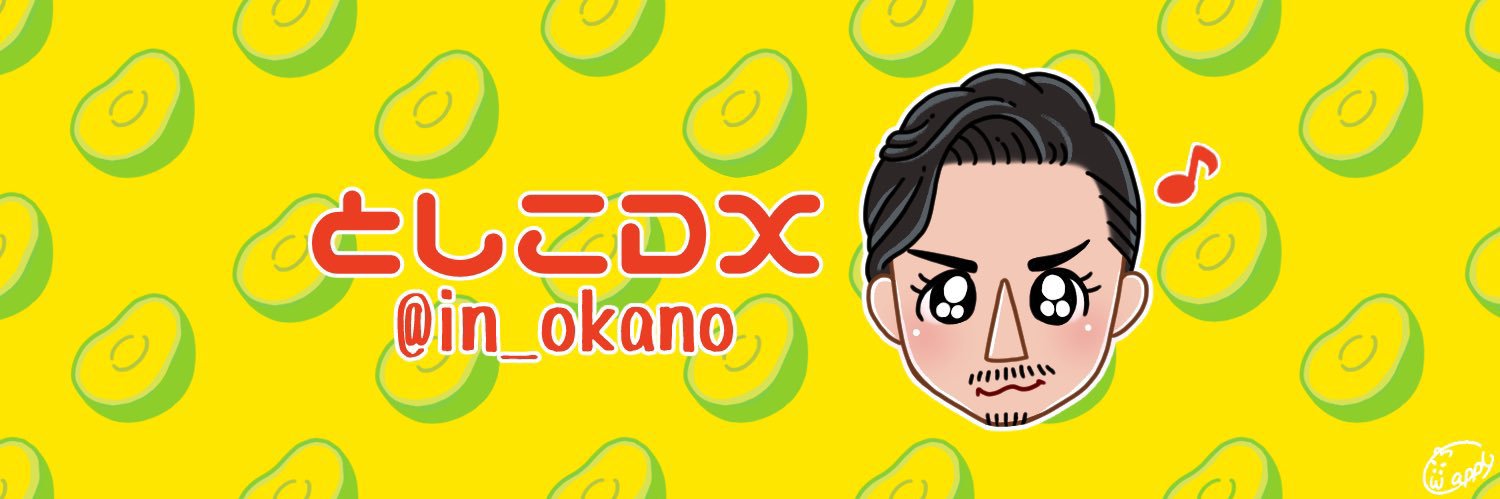 としこD X@DQW banner