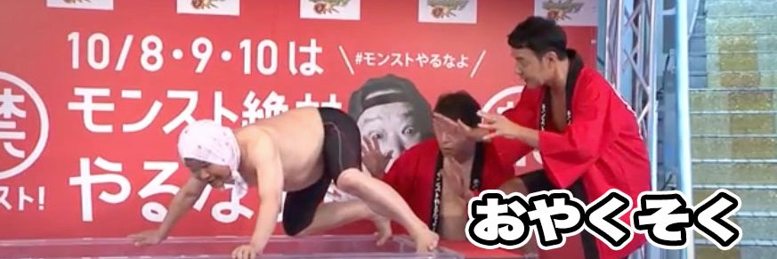 せーしろー banner