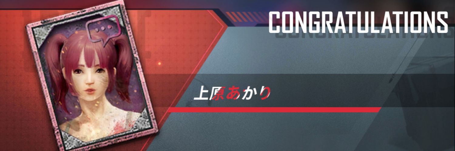 aheru's profile banner image