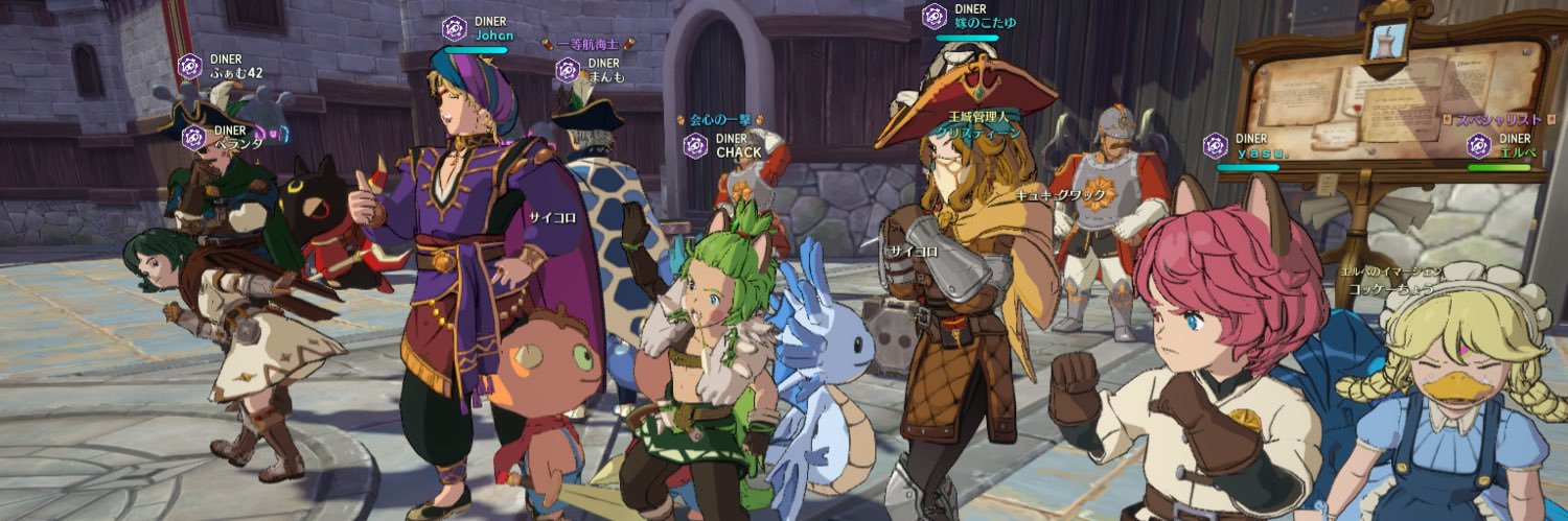 yasu banner
