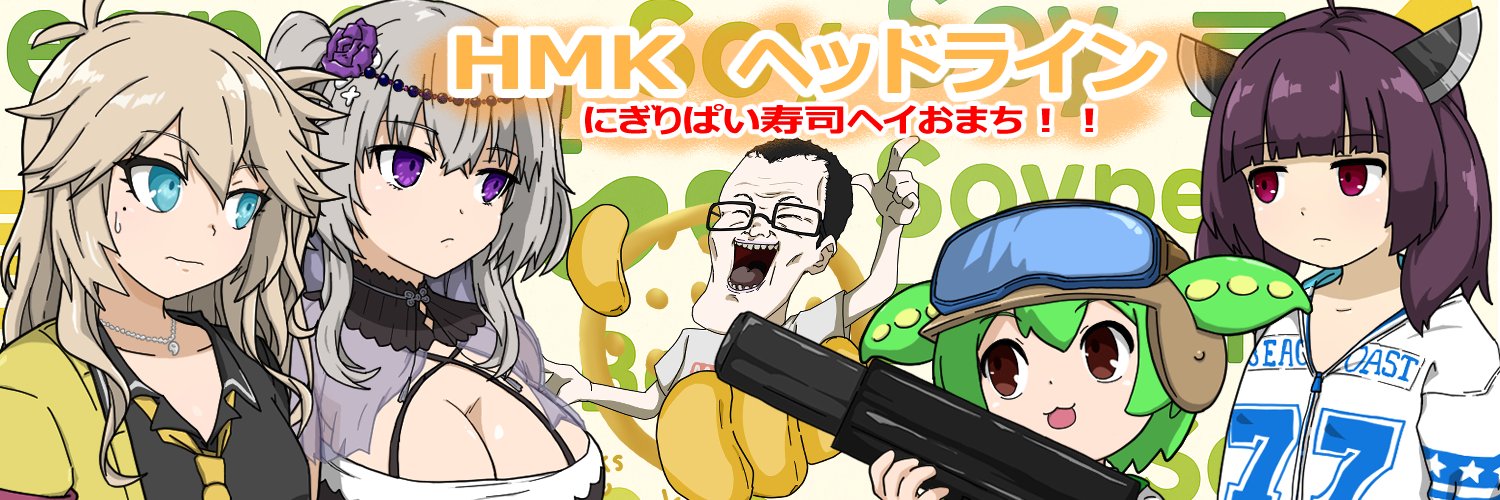 WataroMorokoshi's profile banner image