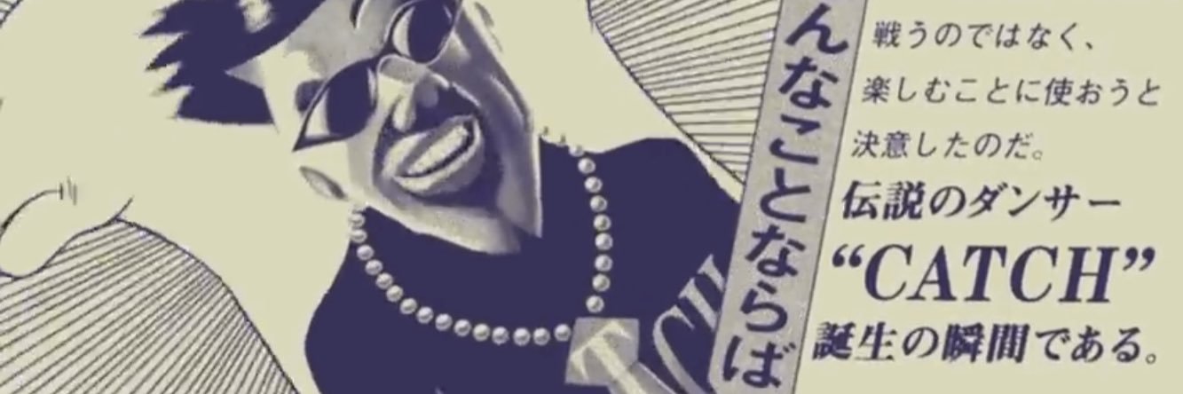 イクオ banner