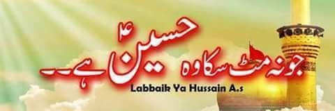 eBaithak's profile banner image