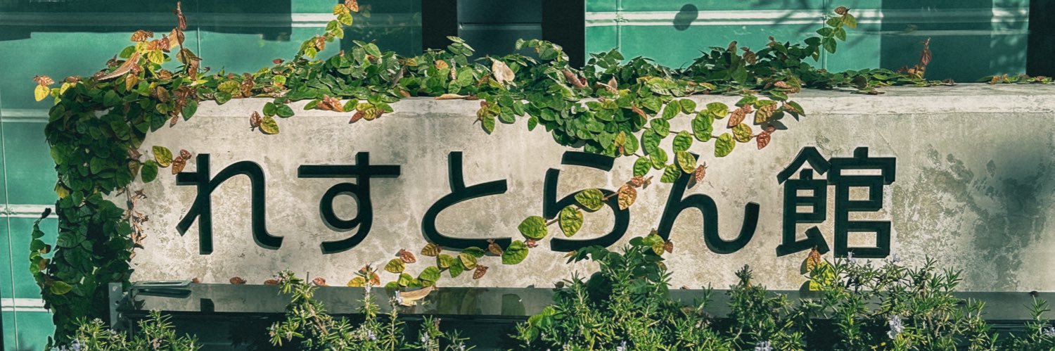 𝕣𝕒𝕤𝕒 banner