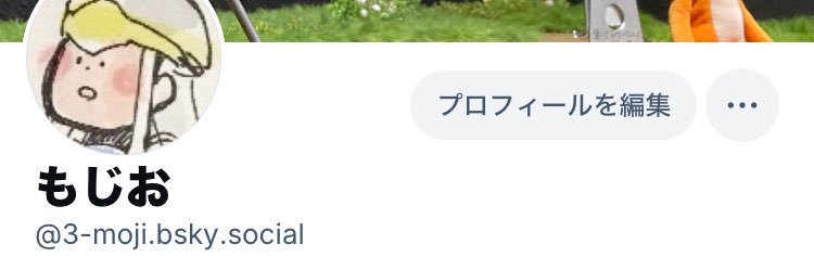 3_moji's profile banner image