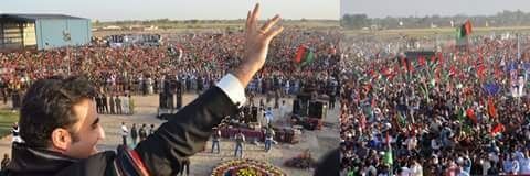 AbdullahPPP1's profile banner image