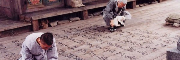 Javieroquai Profile Banner