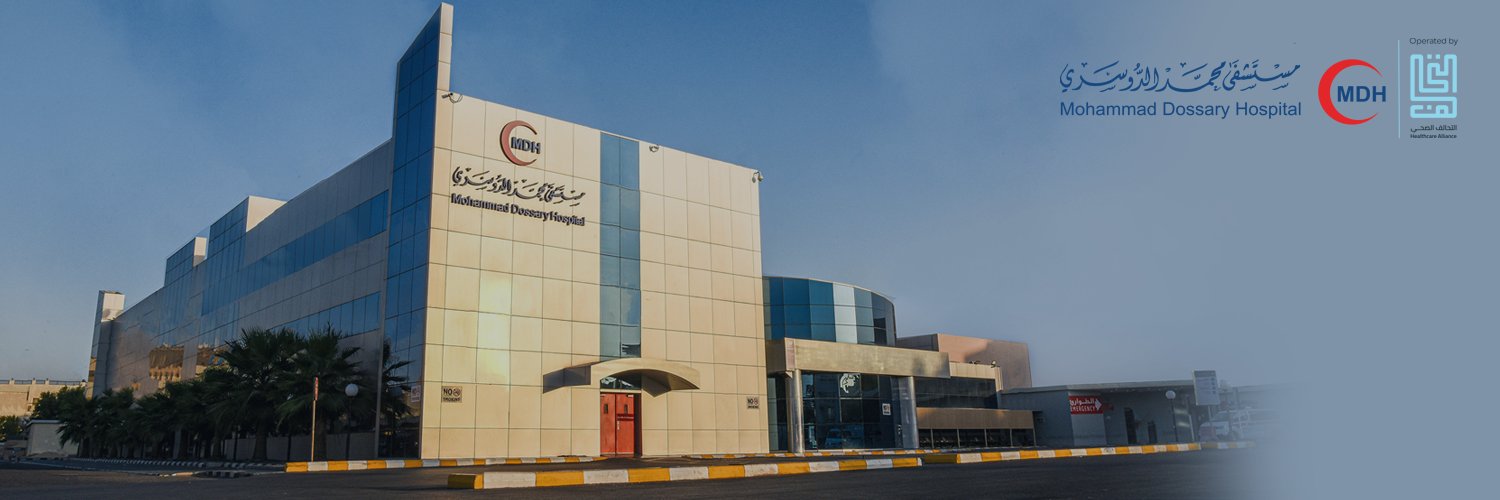 DossaryHospital's profile banner image